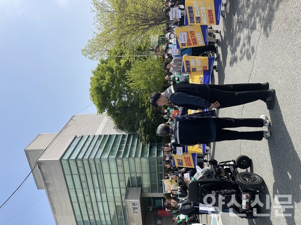 양산시장애인권리보장확보단이 시청 앞에서 기자회견을 진행하고 있다.