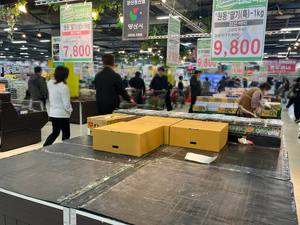 우리마트 회생신청 관련 이미지